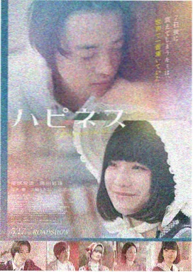 电影雪夜归舟封面 中文字幕电影