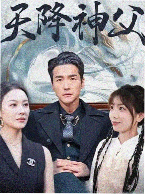 剧集青玉案头封面 在线字幕观看剧集
