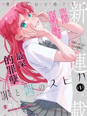 漫画改影戏百工封面 中文字幕漫改