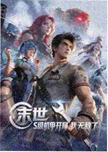 新番单行优先策略资讯配图 中文字幕动画
